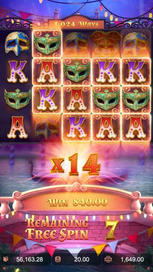 mask-carnival_game-feature2_en