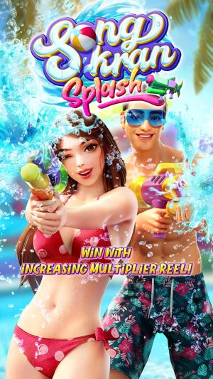 songkran-splash_splash-screen_en